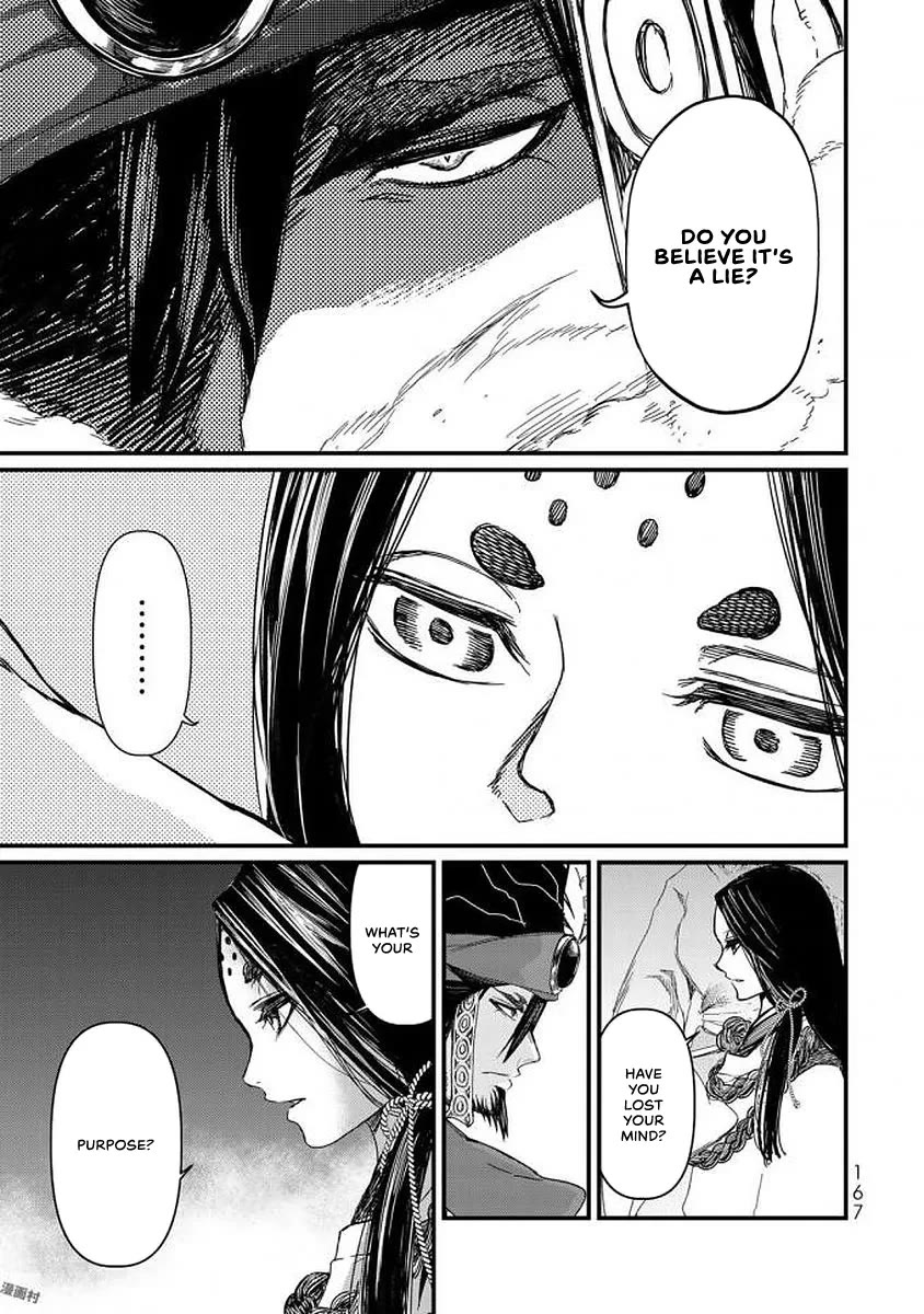 Shoukoku no Altair Gaiden - Toukoku no Subaru chapter 19 page 13