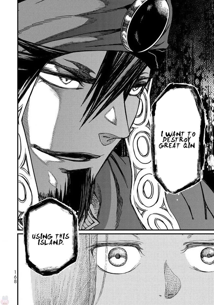 Shoukoku no Altair Gaiden - Toukoku no Subaru chapter 19 page 14