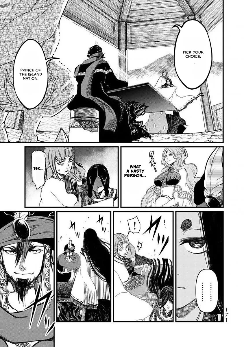 Shoukoku no Altair Gaiden - Toukoku no Subaru chapter 19 page 17