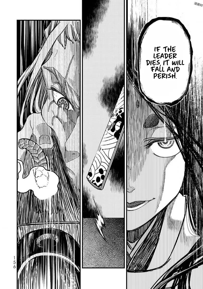 Shoukoku no Altair Gaiden - Toukoku no Subaru chapter 19 page 2