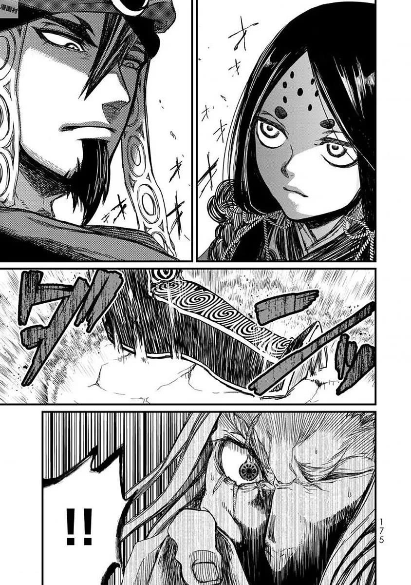 Shoukoku no Altair Gaiden - Toukoku no Subaru chapter 19 page 21