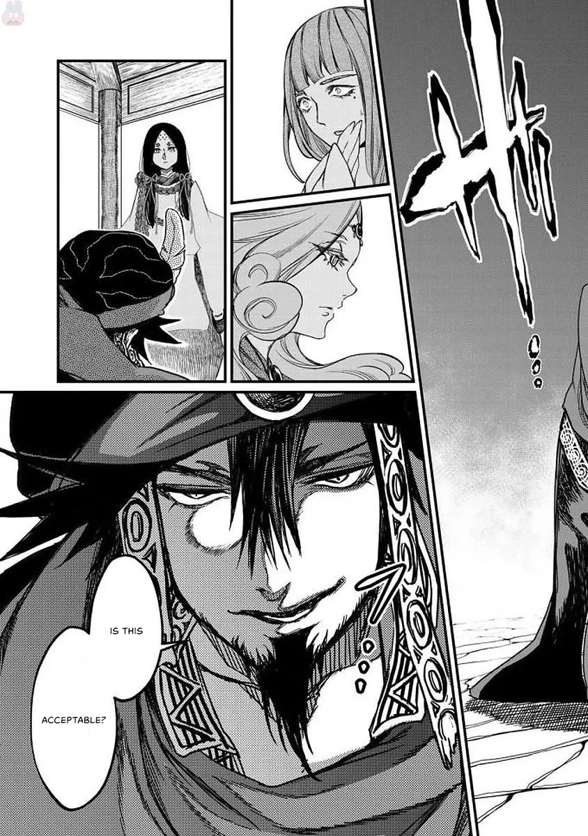 Shoukoku no Altair Gaiden - Toukoku no Subaru chapter 19 page 23