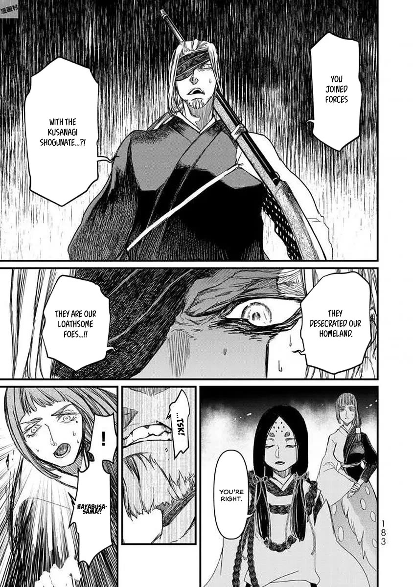 Shoukoku no Altair Gaiden - Toukoku no Subaru chapter 19 page 29