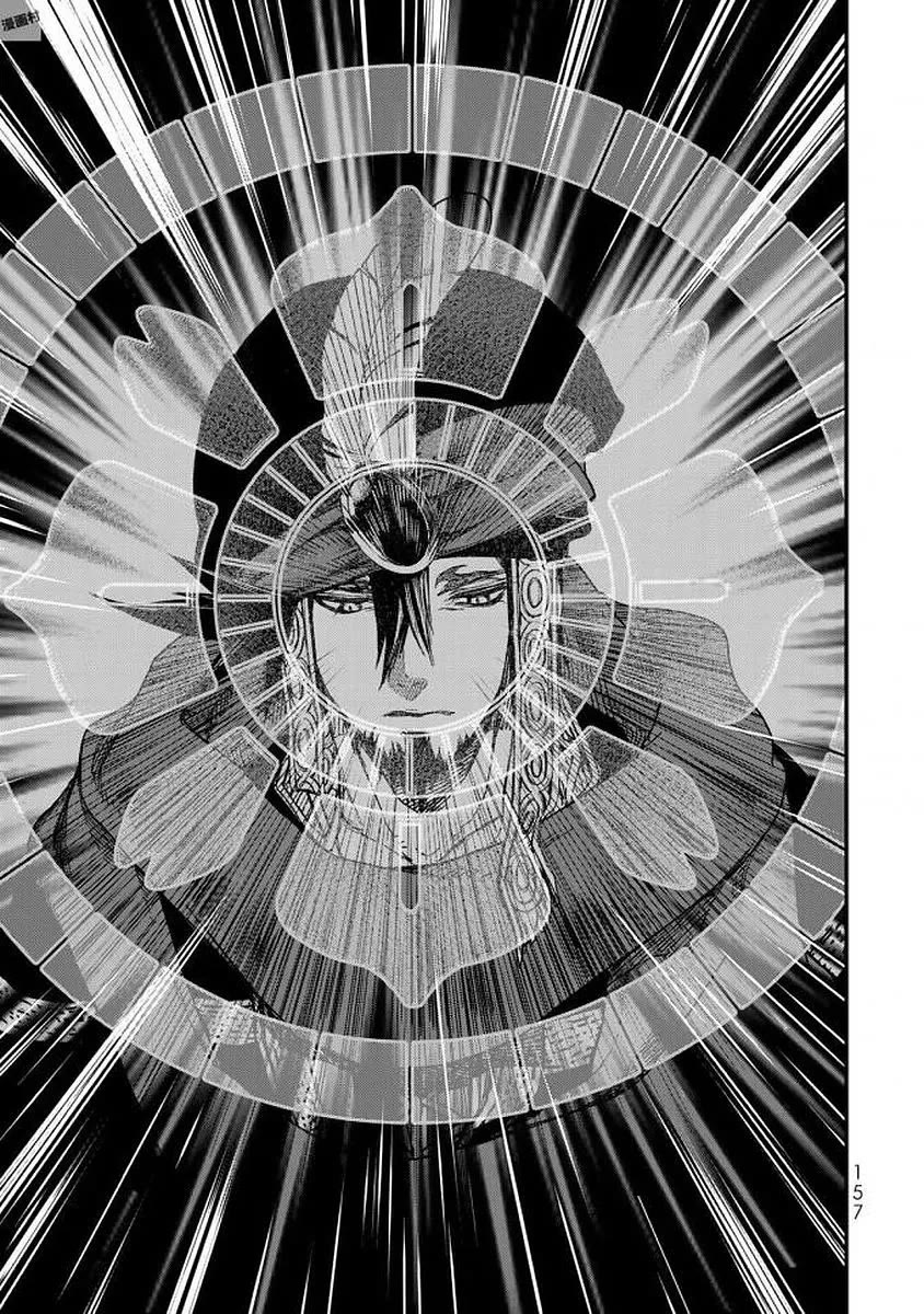 Shoukoku no Altair Gaiden - Toukoku no Subaru chapter 19 page 3