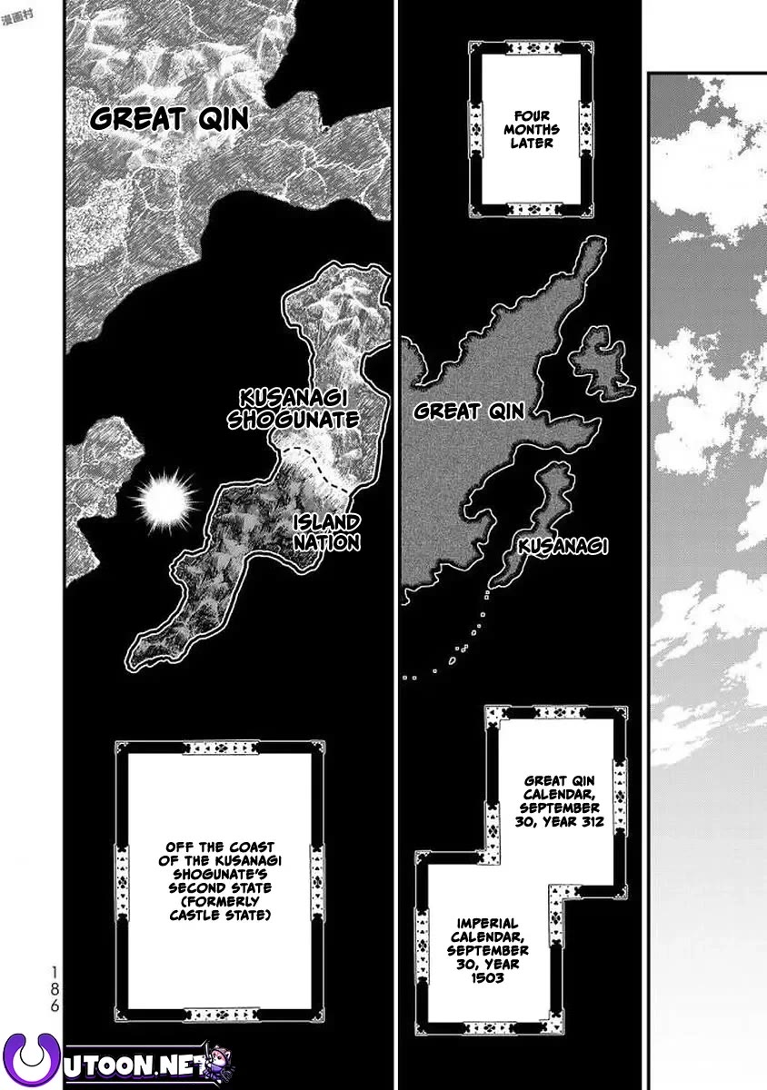 Shoukoku no Altair Gaiden - Toukoku no Subaru chapter 19 page 32