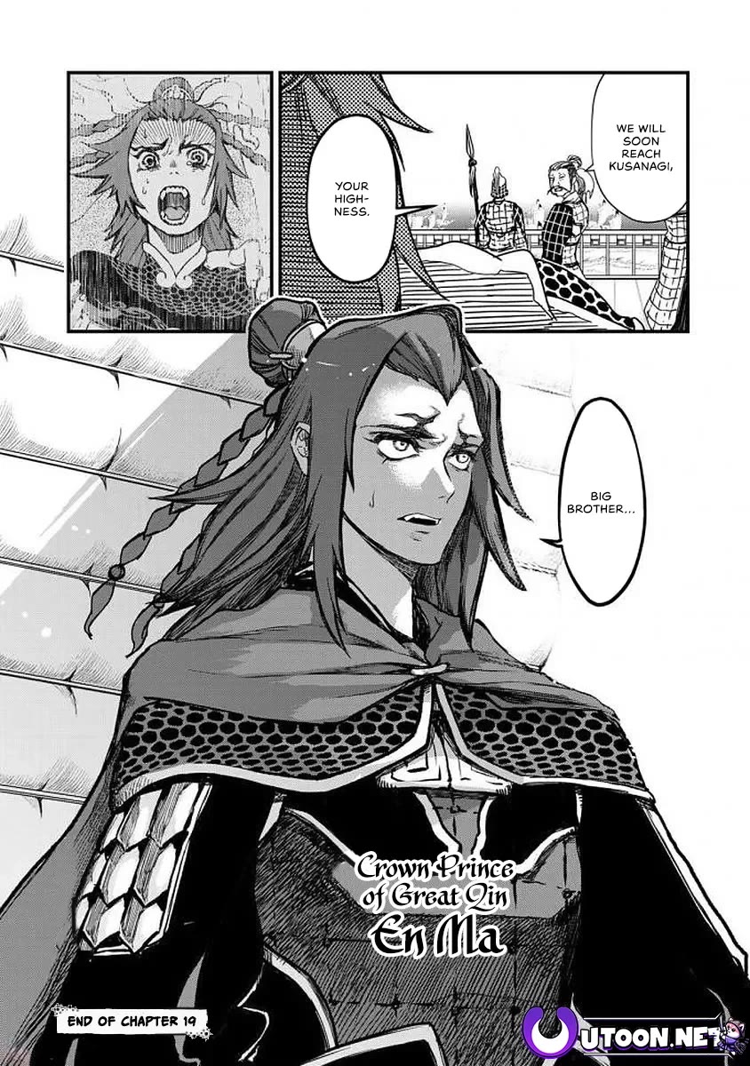Shoukoku no Altair Gaiden - Toukoku no Subaru chapter 19 page 36