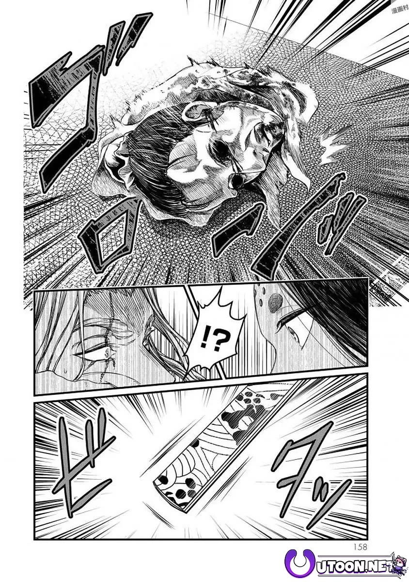 Shoukoku no Altair Gaiden - Toukoku no Subaru chapter 19 page 4