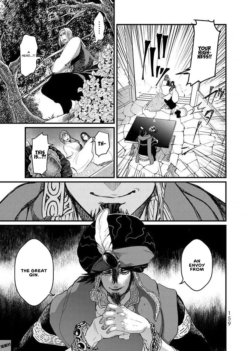 Shoukoku no Altair Gaiden - Toukoku no Subaru chapter 19 page 5