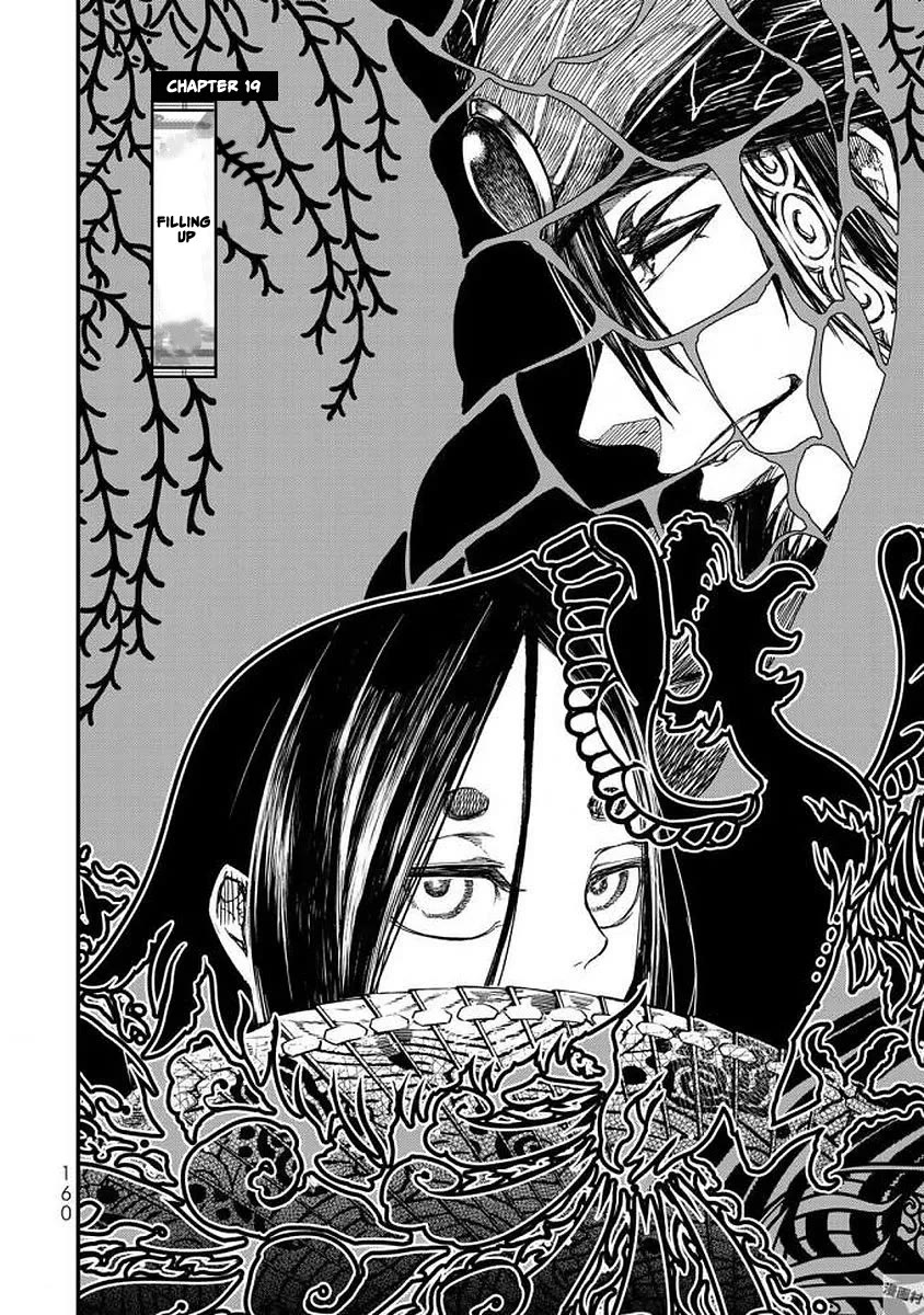 Shoukoku no Altair Gaiden - Toukoku no Subaru chapter 19 page 6