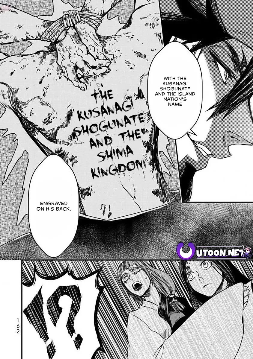 Shoukoku no Altair Gaiden - Toukoku no Subaru chapter 19 page 8
