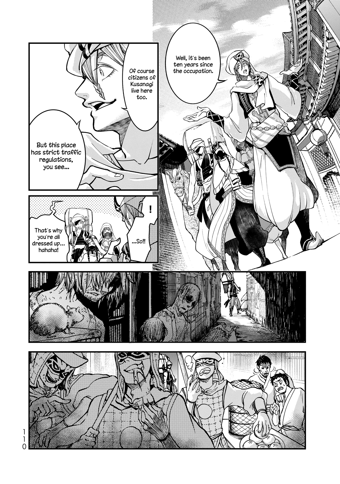 Shoukoku no Altair Gaiden - Toukoku no Subaru chapter 2 page 17