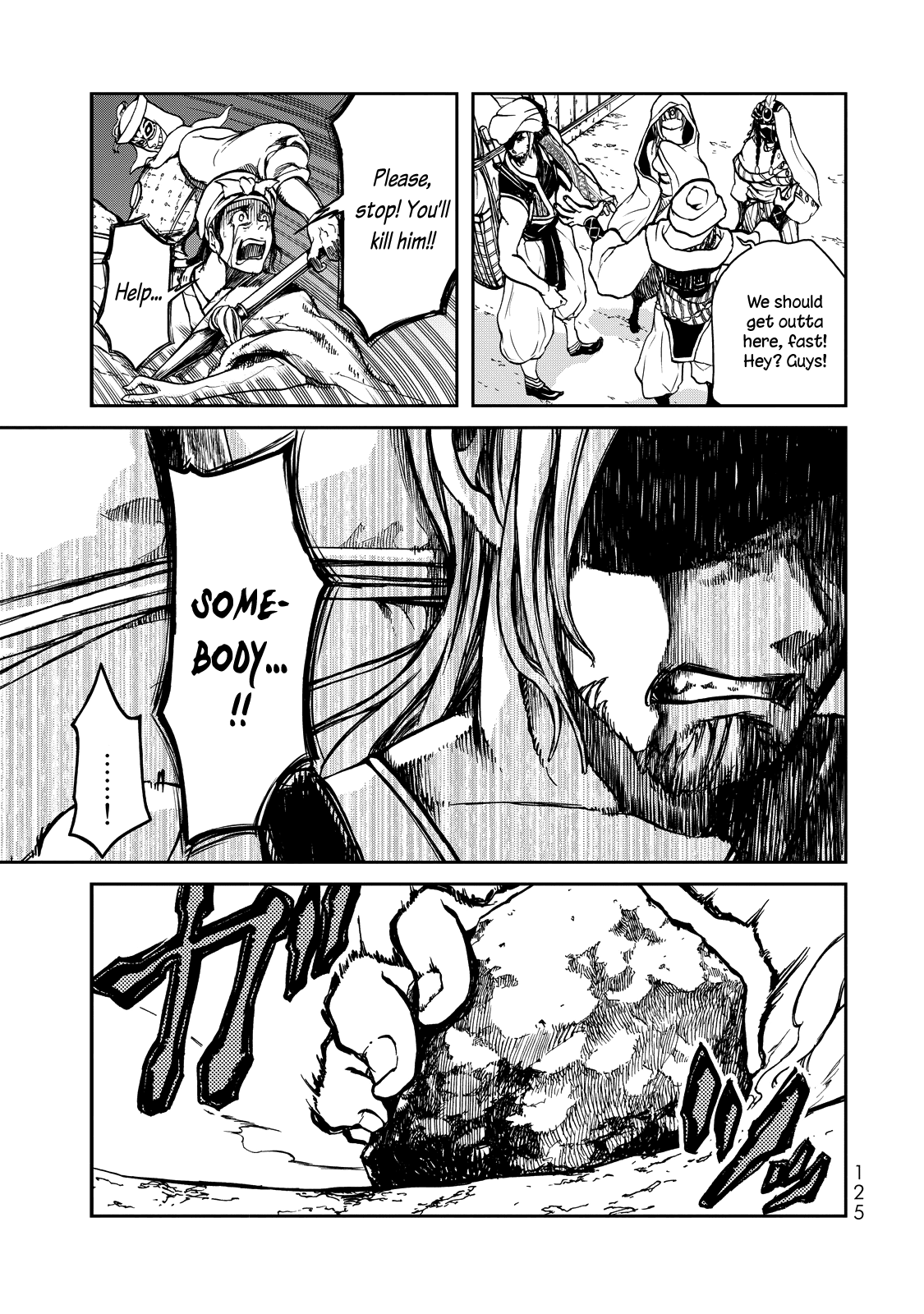 Shoukoku no Altair Gaiden - Toukoku no Subaru chapter 2 page 32