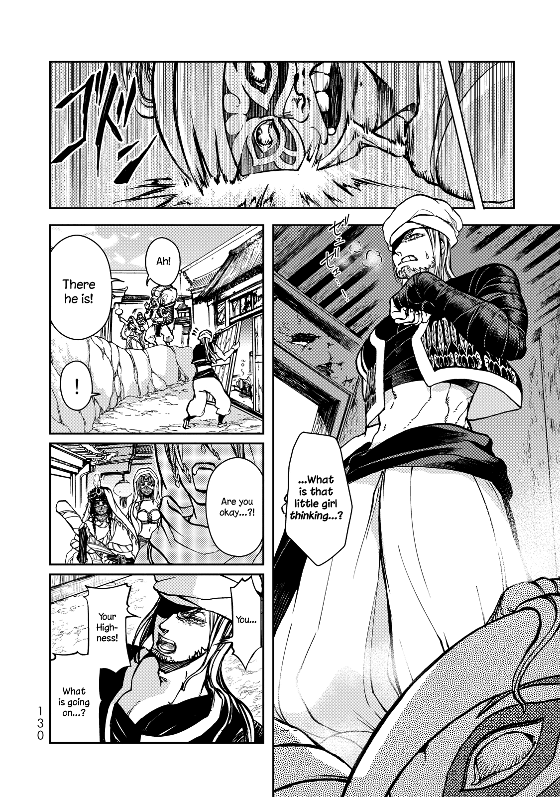 Shoukoku no Altair Gaiden - Toukoku no Subaru chapter 2 page 37