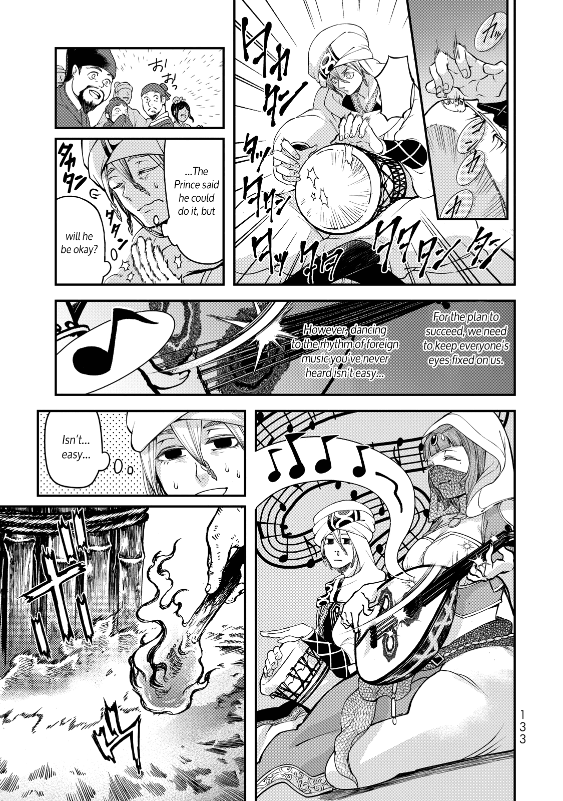 Shoukoku no Altair Gaiden - Toukoku no Subaru chapter 2 page 40