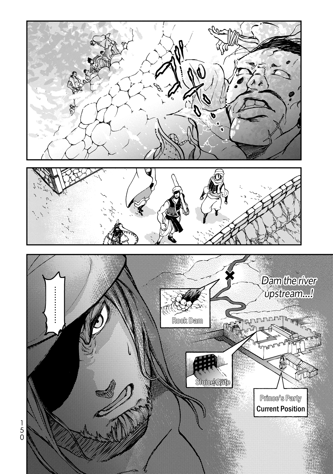Shoukoku no Altair Gaiden - Toukoku no Subaru chapter 2 page 57
