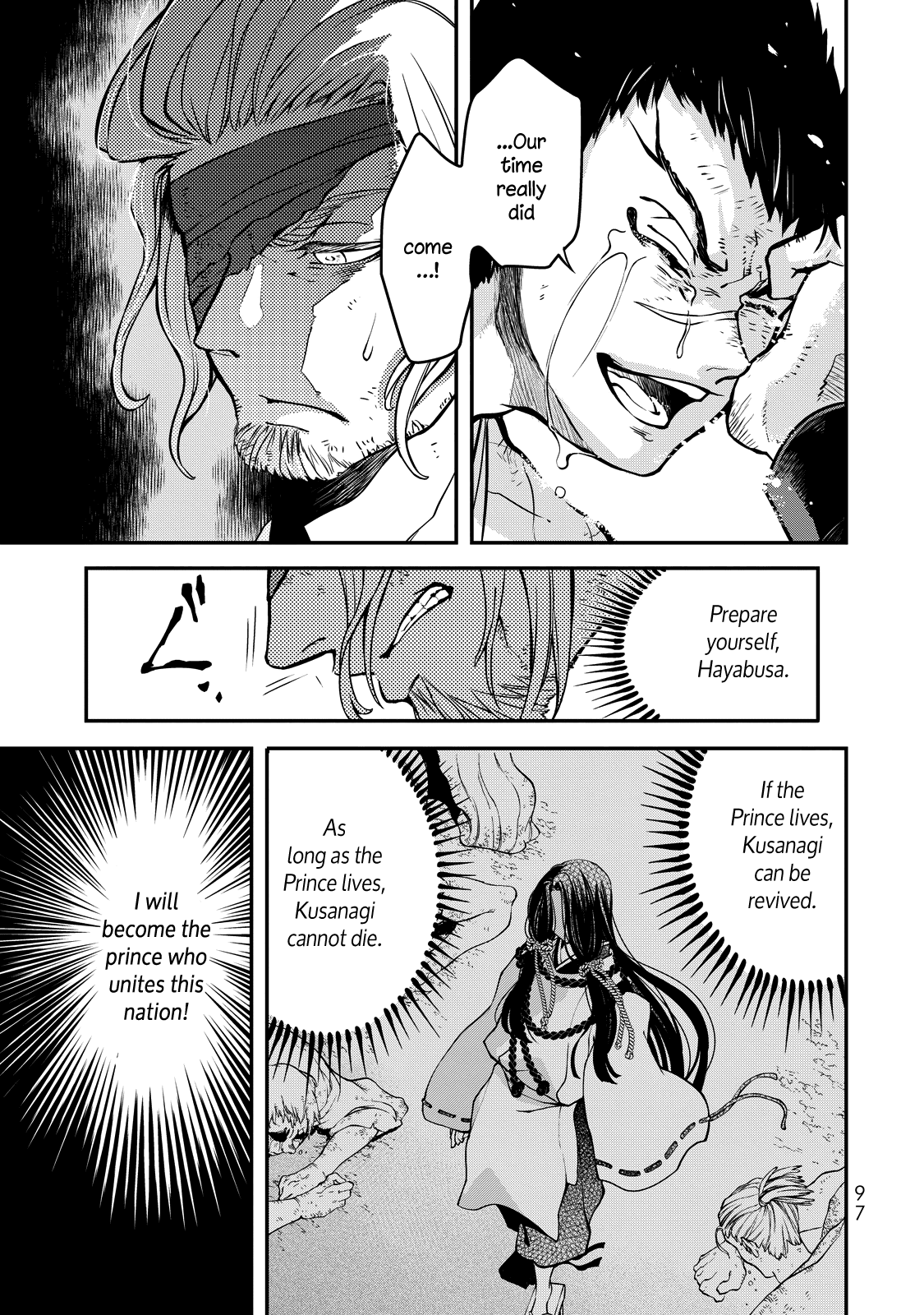 Shoukoku no Altair Gaiden - Toukoku no Subaru chapter 2 page 6