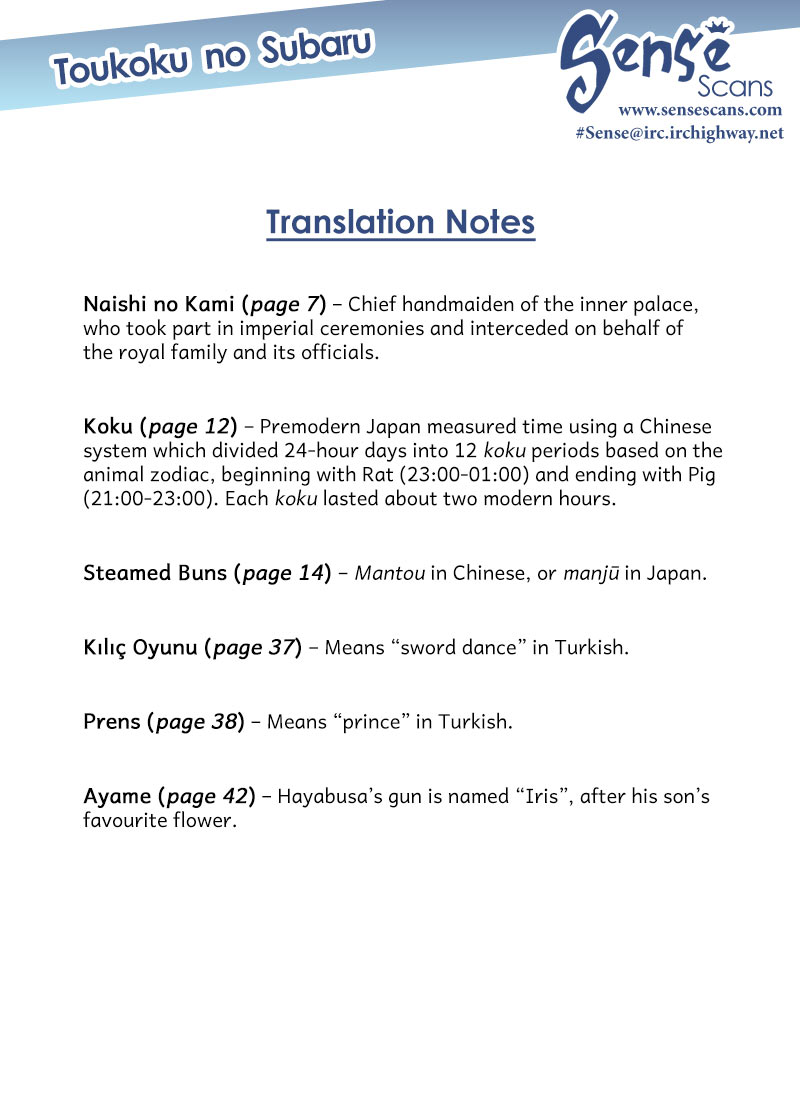 Shoukoku no Altair Gaiden - Toukoku no Subaru chapter 2 page 60