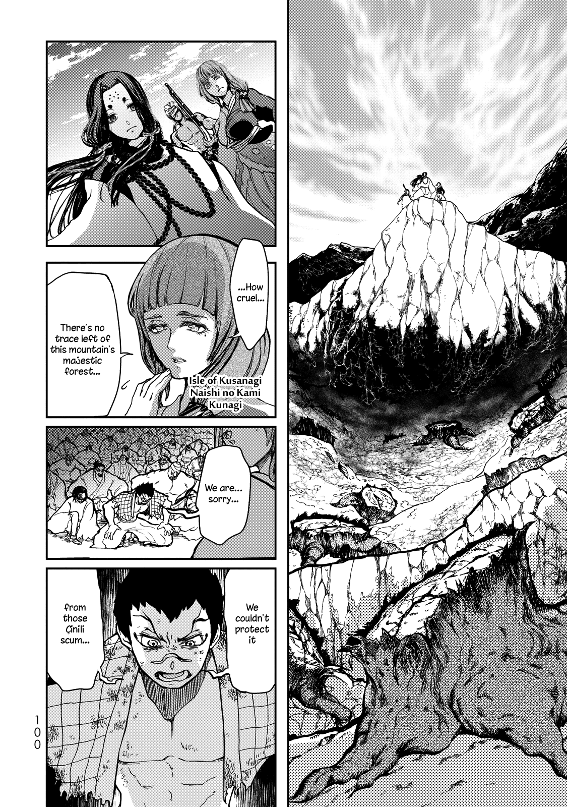 Shoukoku no Altair Gaiden - Toukoku no Subaru chapter 2 page 9
