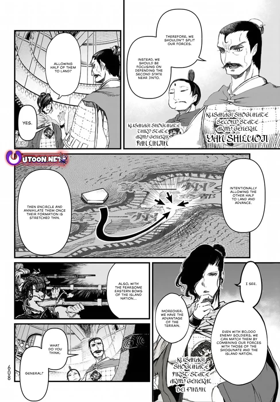 Shoukoku no Altair Gaiden - Toukoku no Subaru chapter 20 page 10