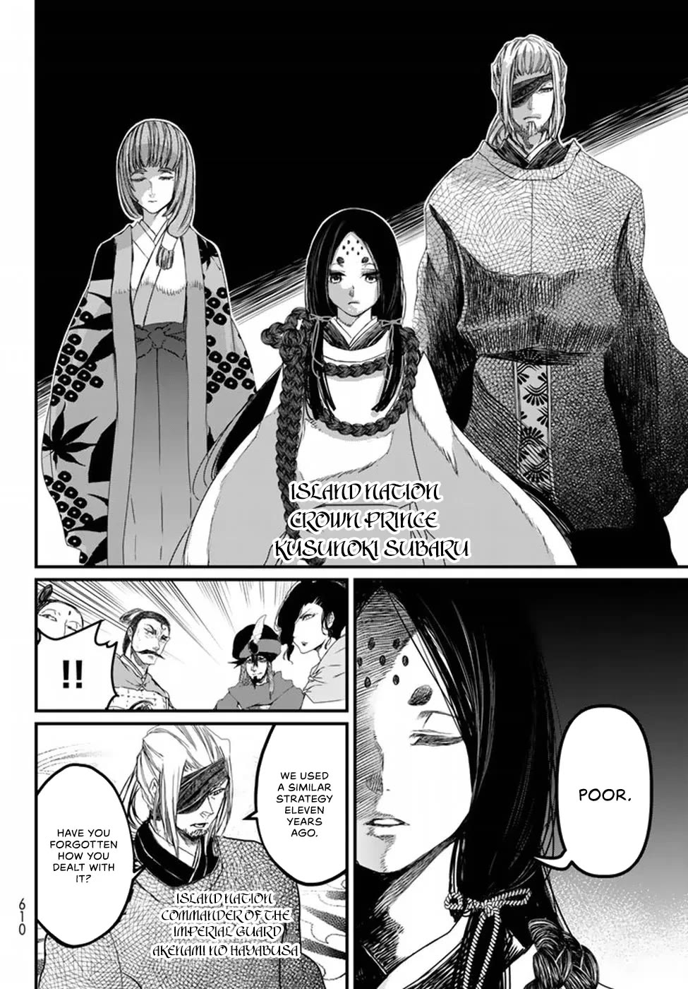 Shoukoku no Altair Gaiden - Toukoku no Subaru chapter 20 page 12