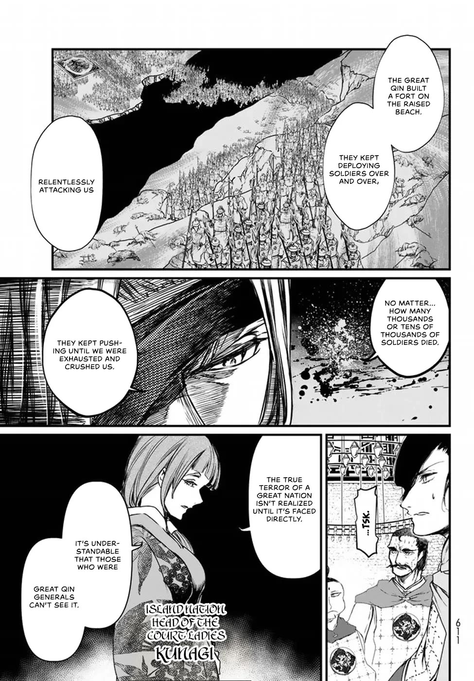 Shoukoku no Altair Gaiden - Toukoku no Subaru chapter 20 page 13