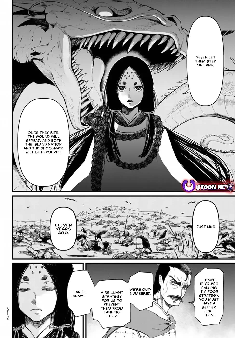 Shoukoku no Altair Gaiden - Toukoku no Subaru chapter 20 page 14