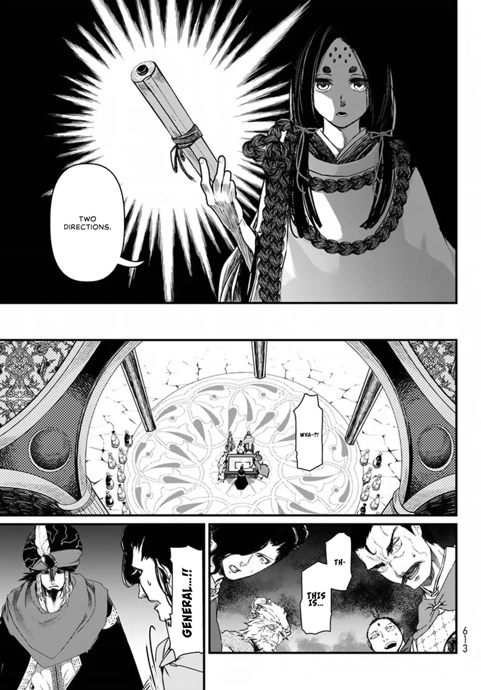 Shoukoku no Altair Gaiden - Toukoku no Subaru chapter 20 page 15