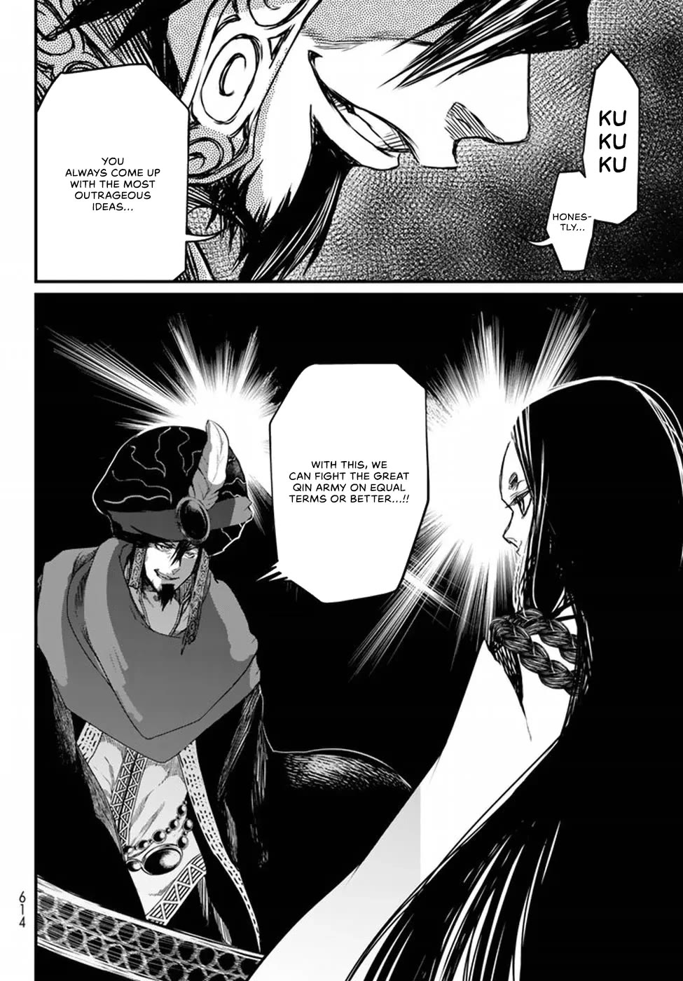 Shoukoku no Altair Gaiden - Toukoku no Subaru chapter 20 page 16