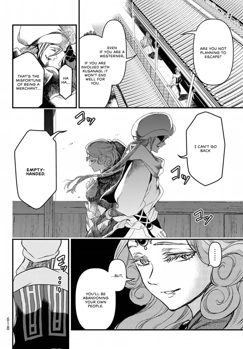 Shoukoku no Altair Gaiden - Toukoku no Subaru chapter 20 page 20