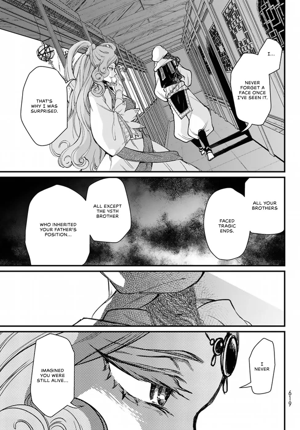 Shoukoku no Altair Gaiden - Toukoku no Subaru chapter 20 page 21