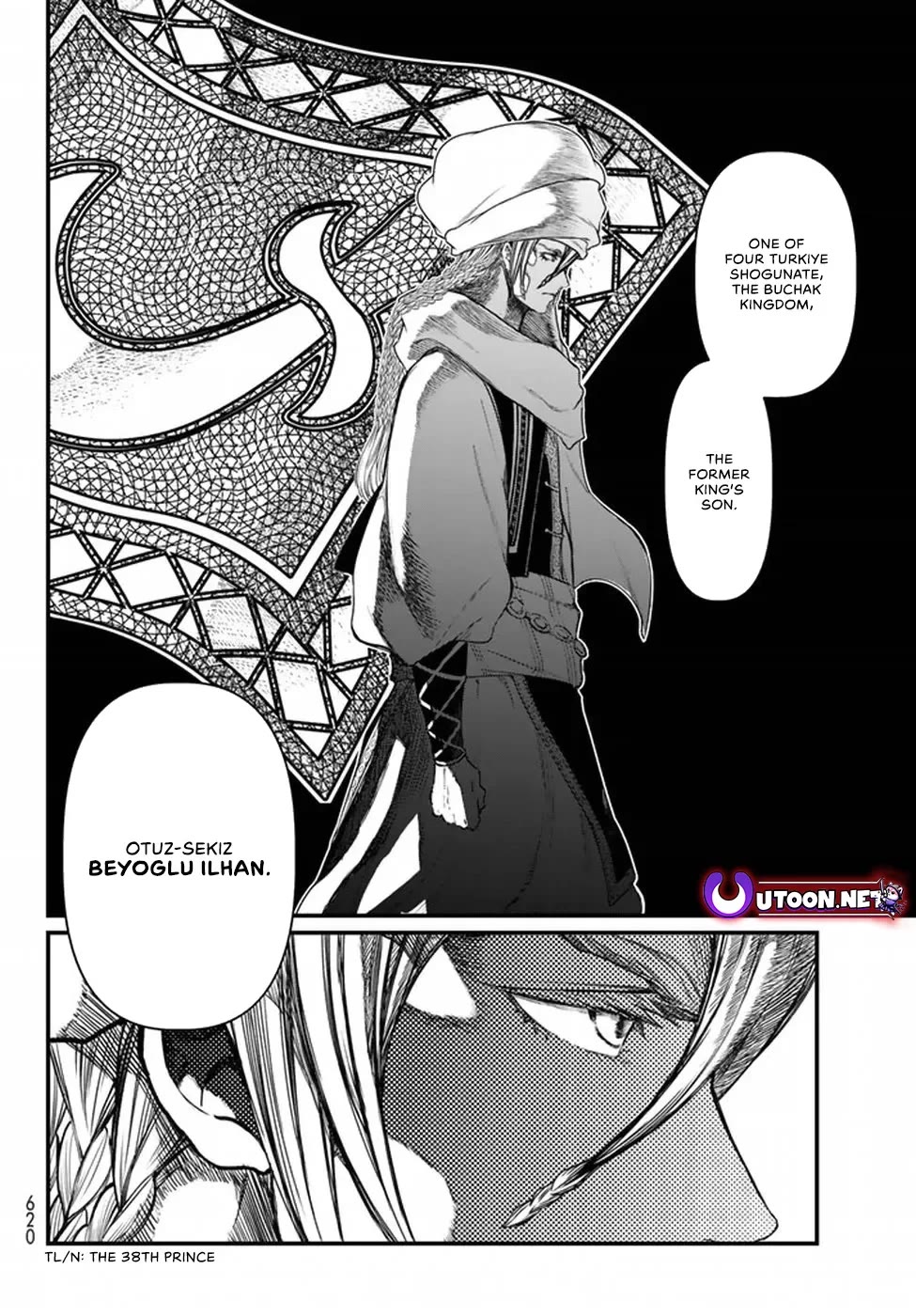 Shoukoku no Altair Gaiden - Toukoku no Subaru chapter 20 page 22