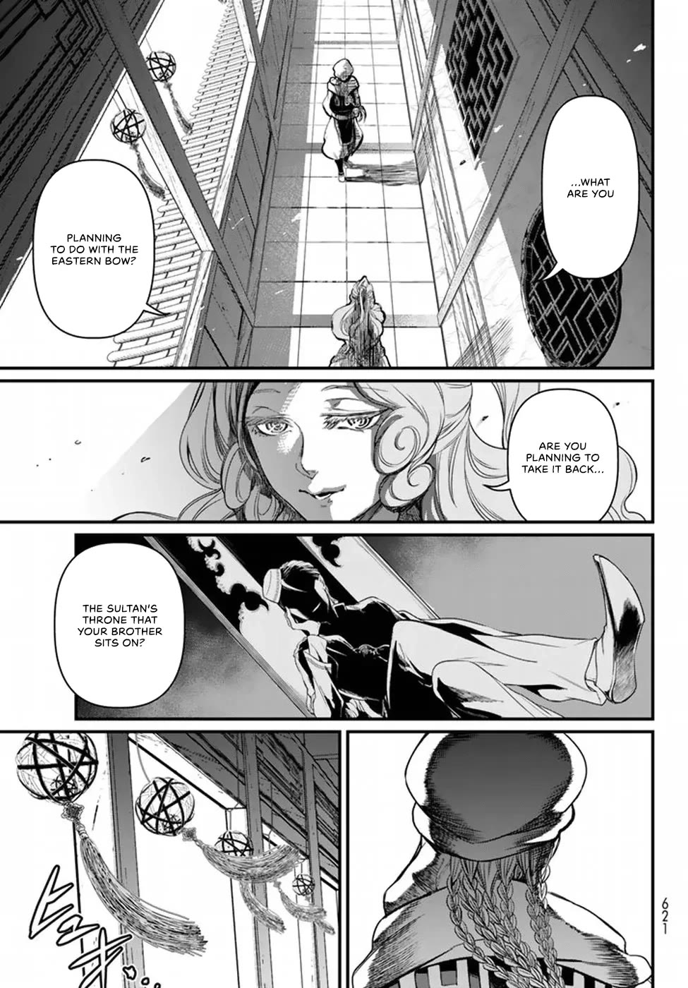 Shoukoku no Altair Gaiden - Toukoku no Subaru chapter 20 page 23