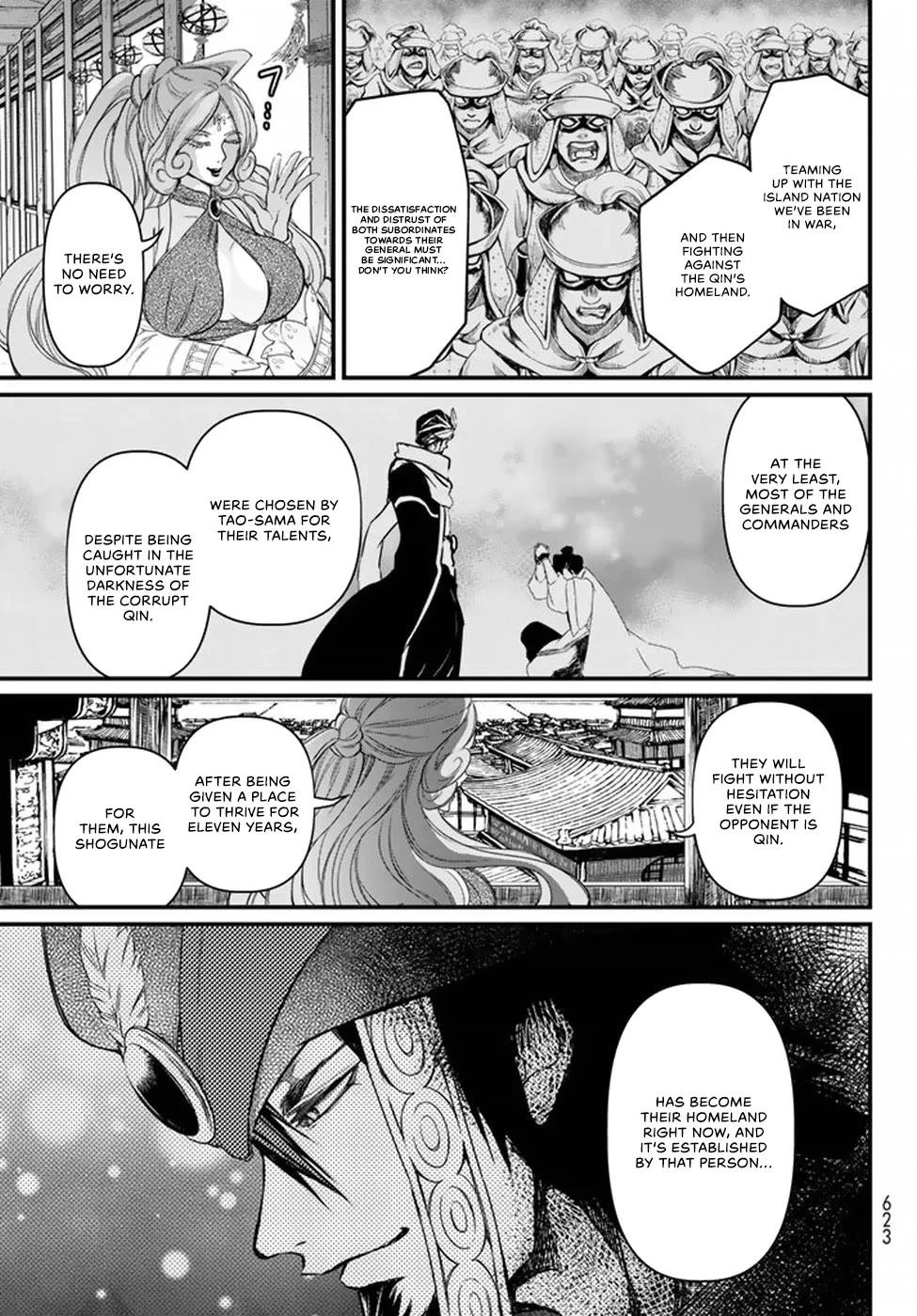 Shoukoku no Altair Gaiden - Toukoku no Subaru chapter 20 page 25