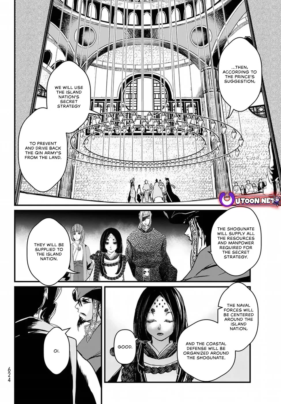 Shoukoku no Altair Gaiden - Toukoku no Subaru chapter 20 page 26