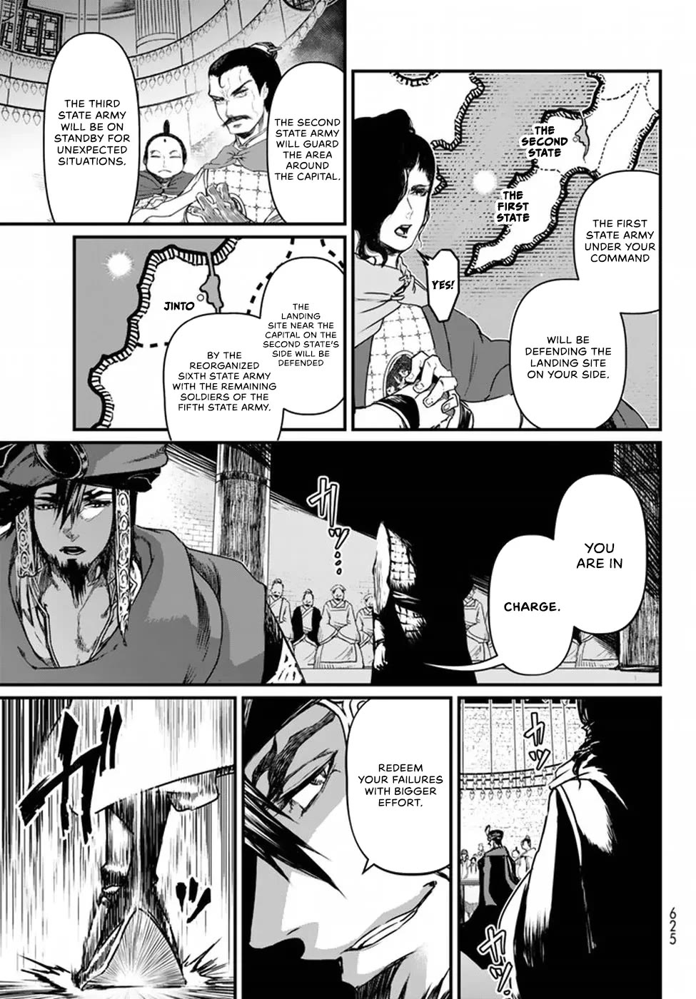 Shoukoku no Altair Gaiden - Toukoku no Subaru chapter 20 page 27
