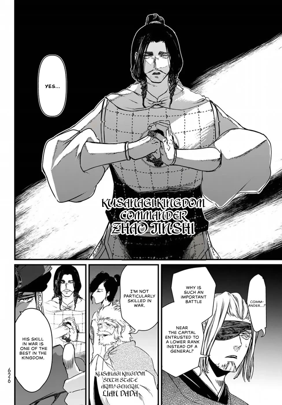 Shoukoku no Altair Gaiden - Toukoku no Subaru chapter 20 page 28