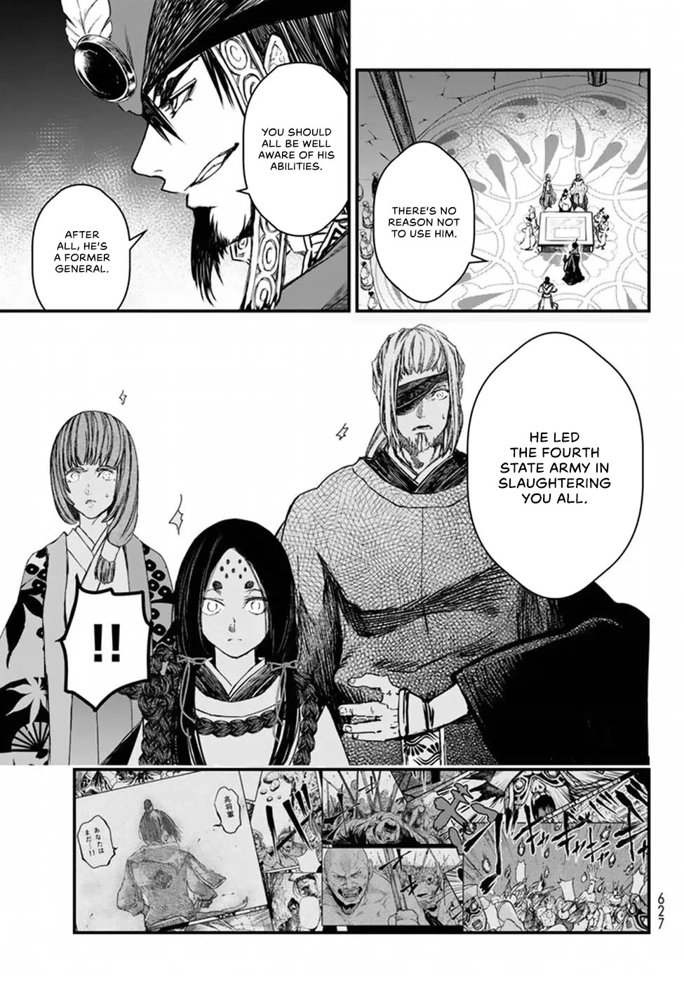 Shoukoku no Altair Gaiden - Toukoku no Subaru chapter 20 page 29