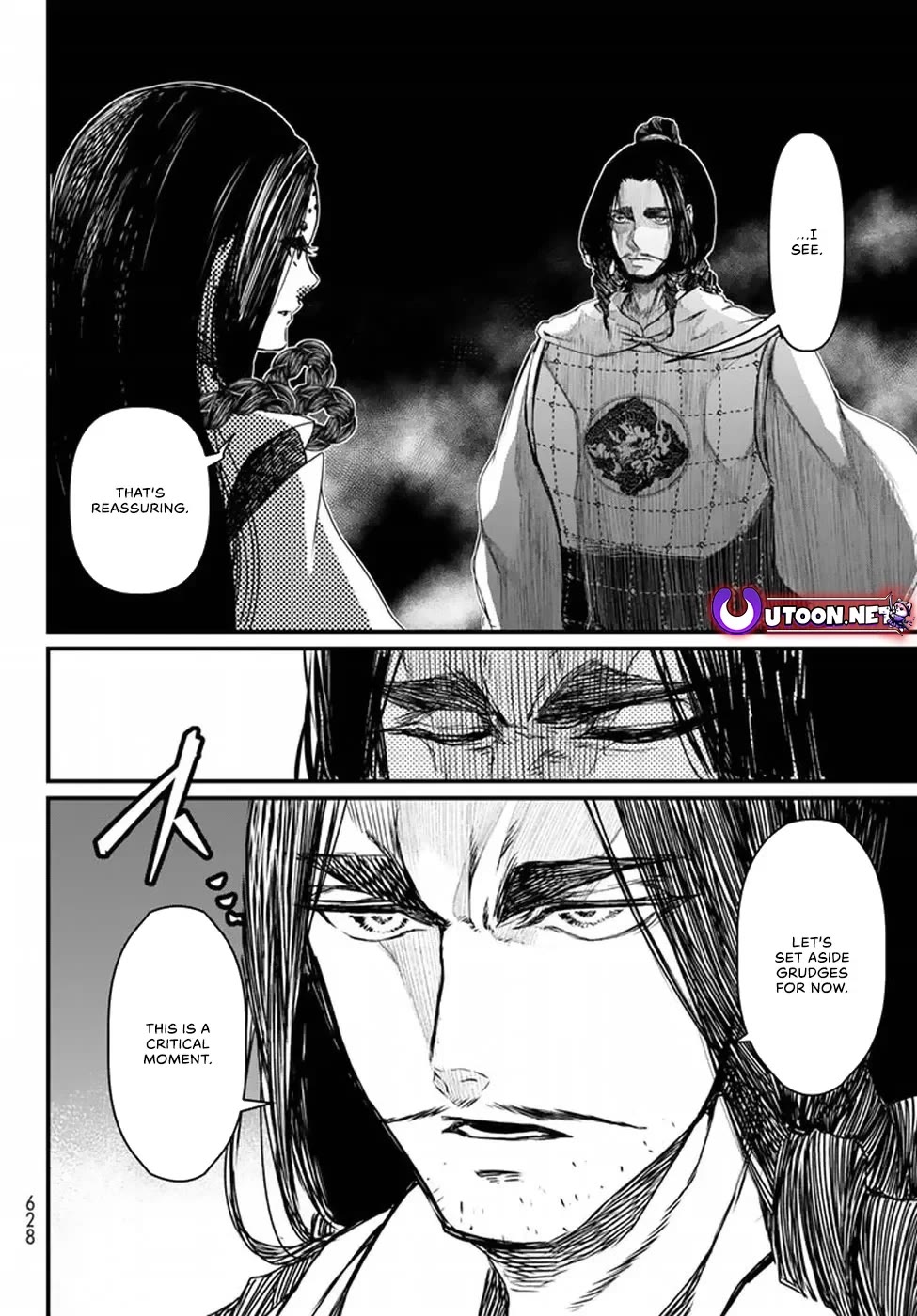 Shoukoku no Altair Gaiden - Toukoku no Subaru chapter 20 page 30