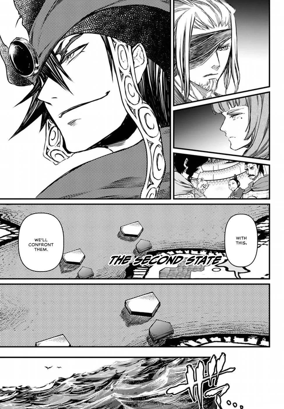 Shoukoku no Altair Gaiden - Toukoku no Subaru chapter 20 page 31