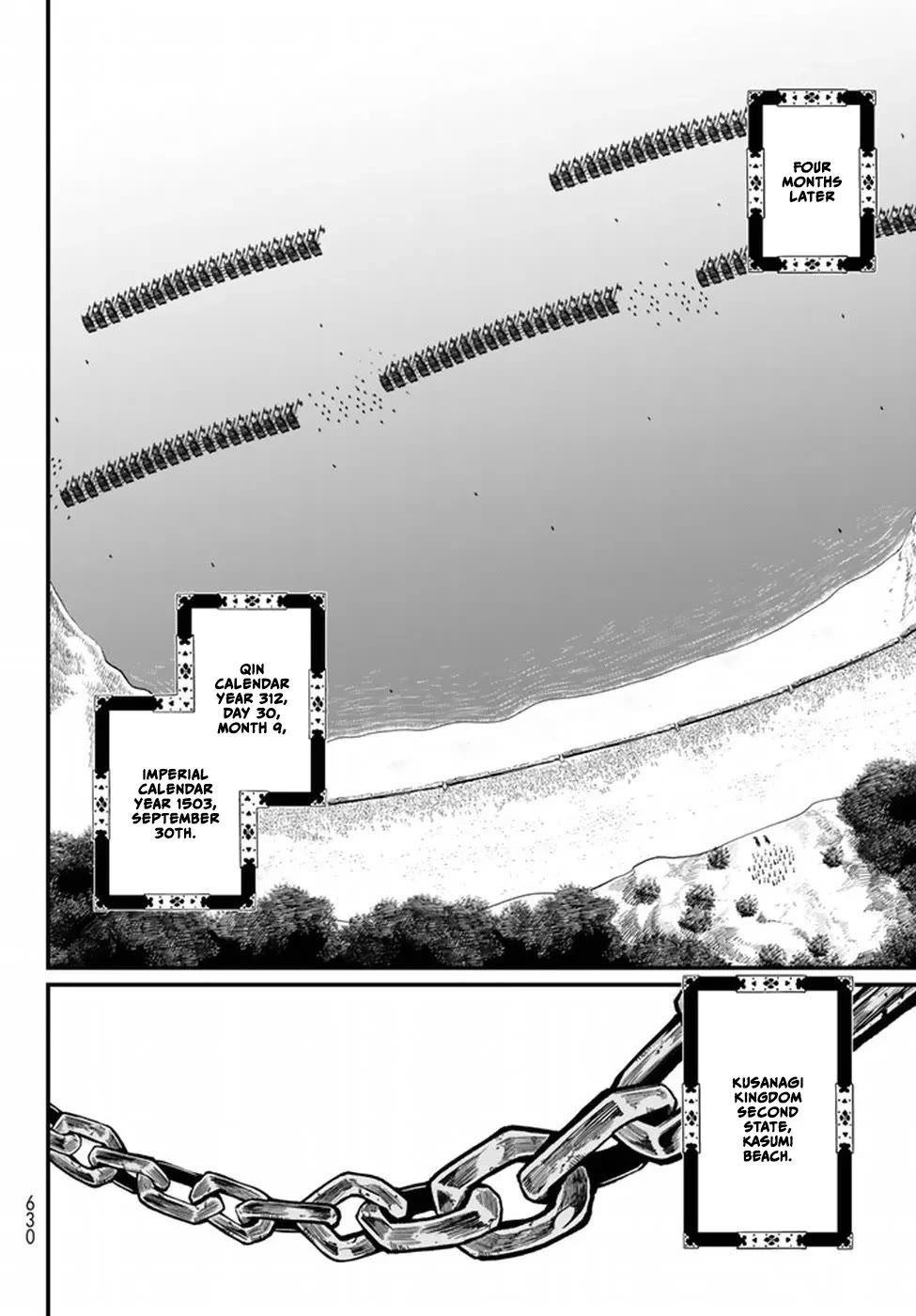 Shoukoku no Altair Gaiden - Toukoku no Subaru chapter 20 page 32