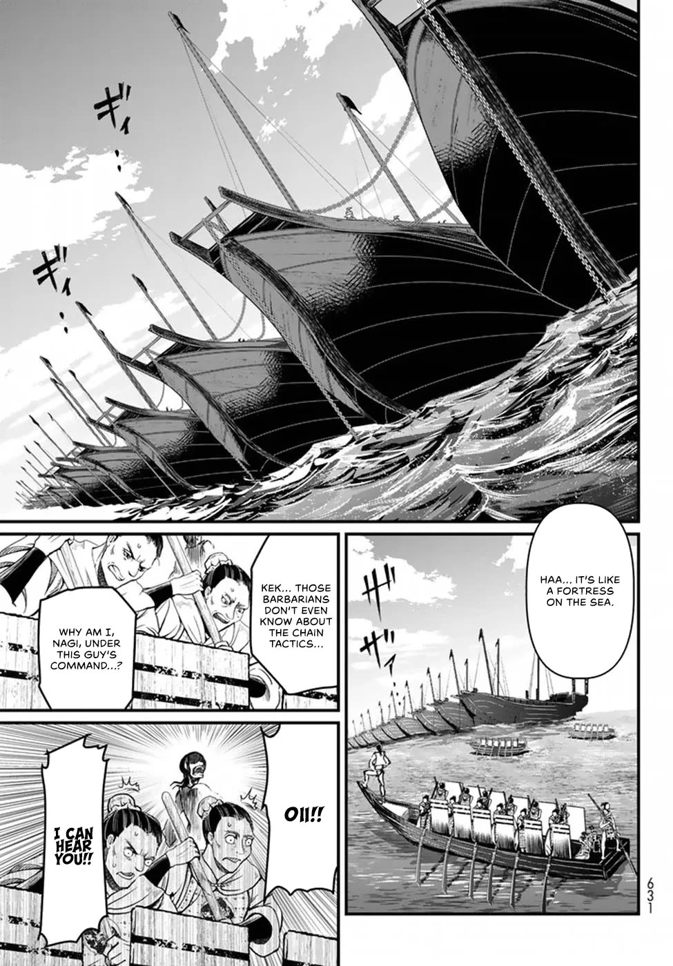 Shoukoku no Altair Gaiden - Toukoku no Subaru chapter 20 page 33