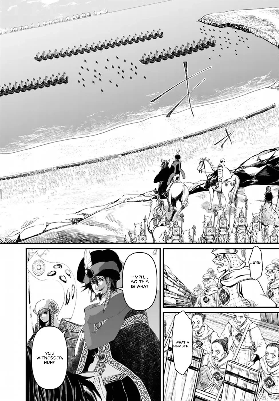 Shoukoku no Altair Gaiden - Toukoku no Subaru chapter 20 page 36