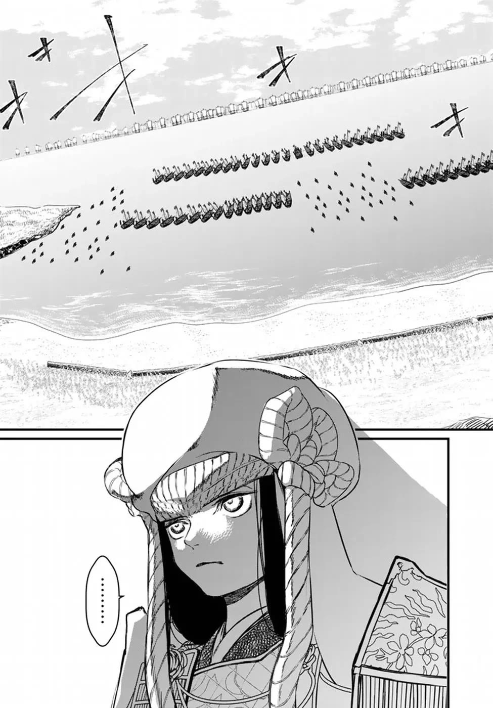 Shoukoku no Altair Gaiden - Toukoku no Subaru chapter 20 page 37