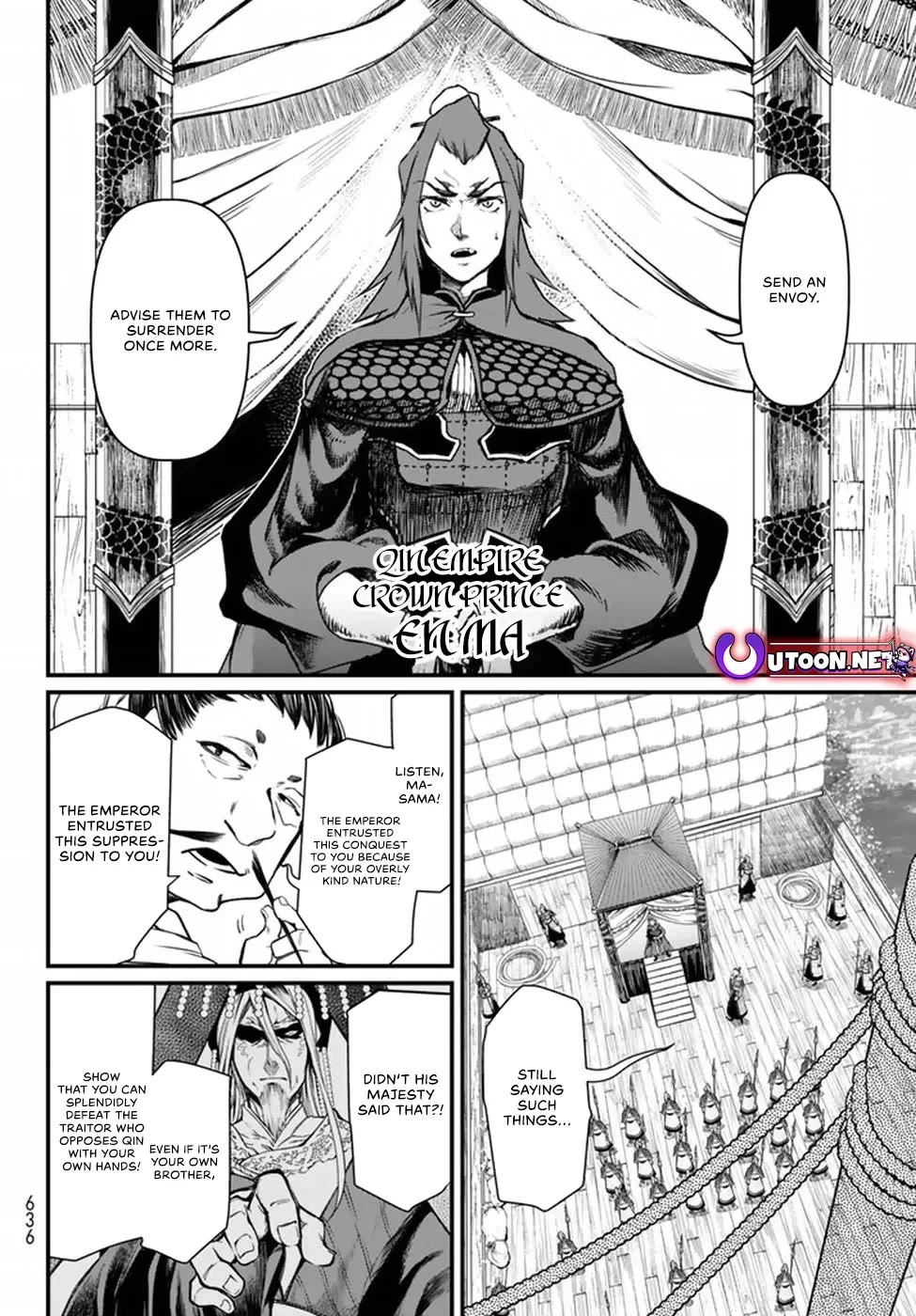 Shoukoku no Altair Gaiden - Toukoku no Subaru chapter 20 page 38