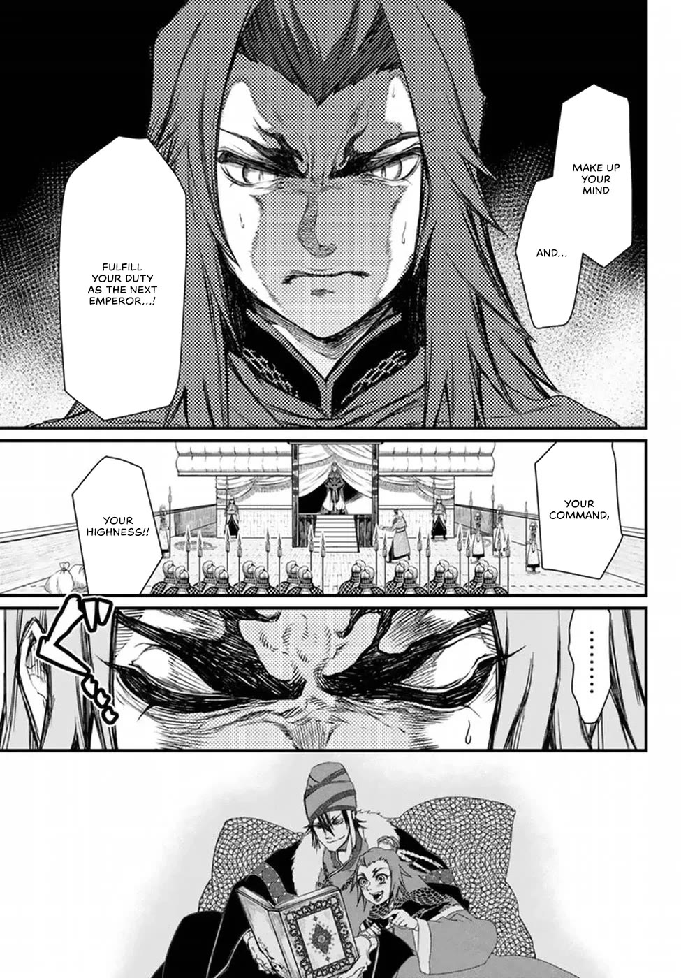 Shoukoku no Altair Gaiden - Toukoku no Subaru chapter 20 page 39