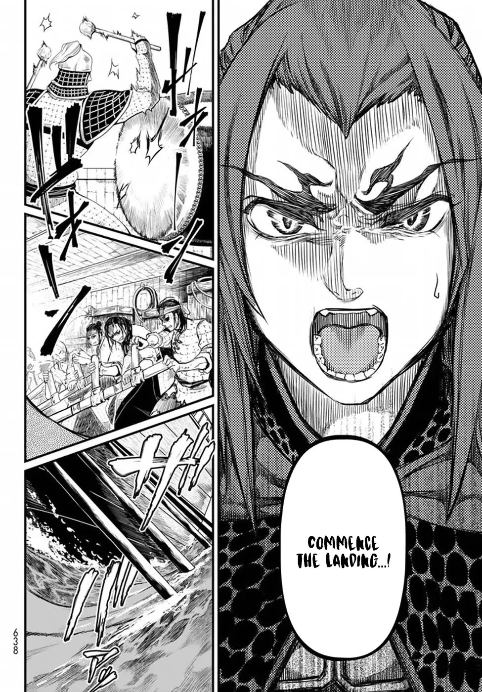 Shoukoku no Altair Gaiden - Toukoku no Subaru chapter 20 page 40