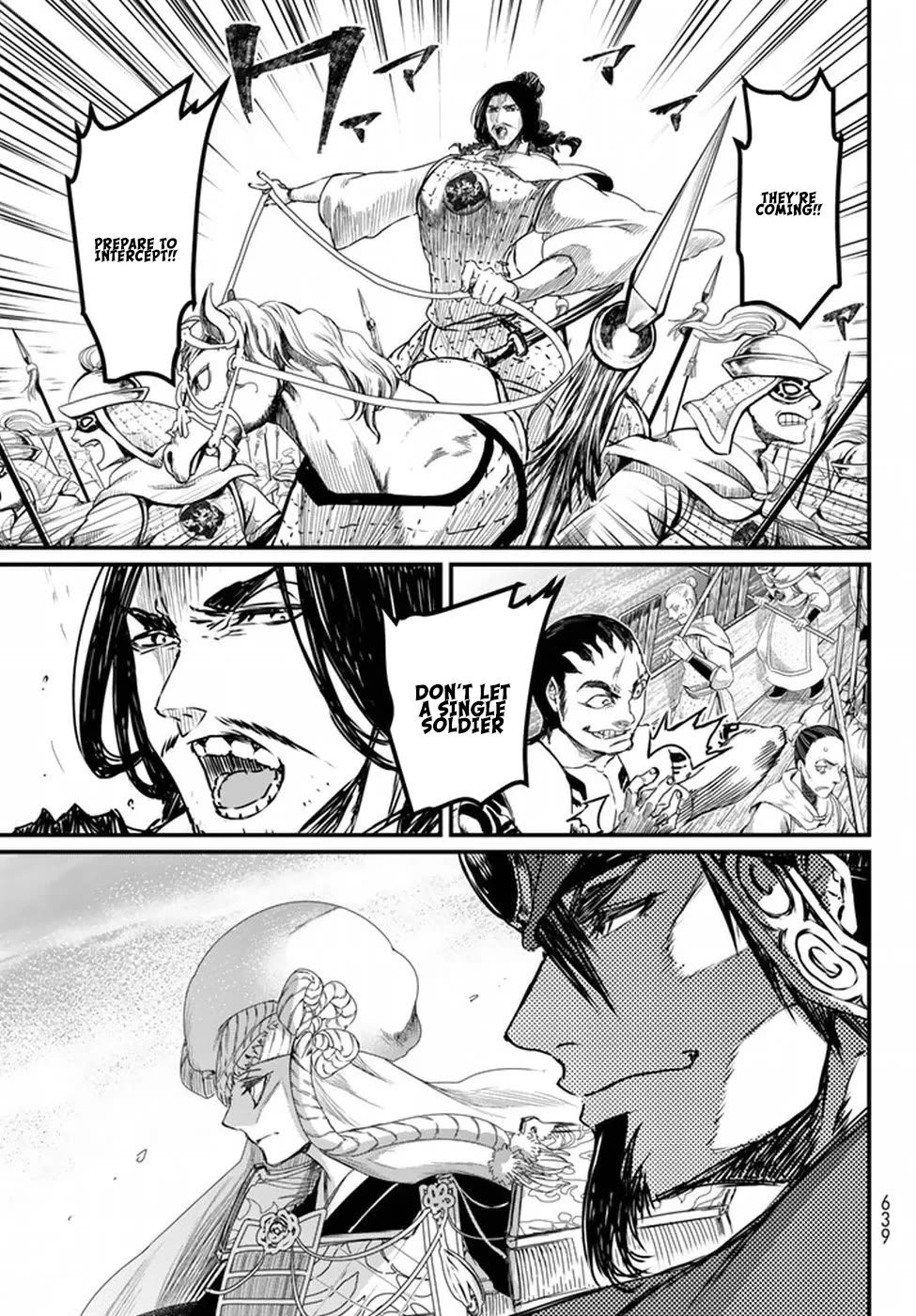 Shoukoku no Altair Gaiden - Toukoku no Subaru chapter 20 page 41