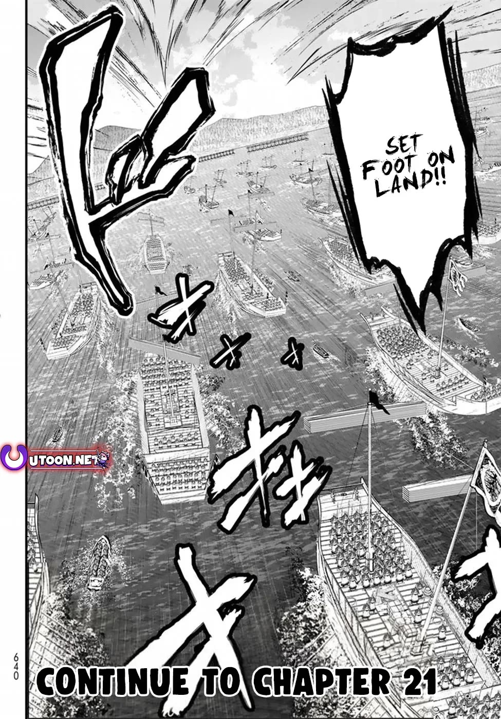 Shoukoku no Altair Gaiden - Toukoku no Subaru chapter 20 page 42