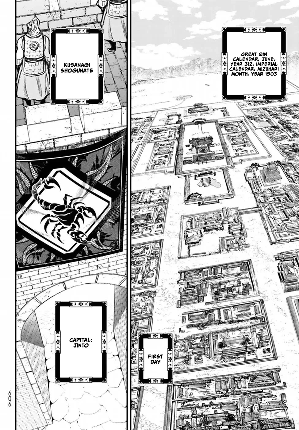 Shoukoku no Altair Gaiden - Toukoku no Subaru chapter 20 page 8