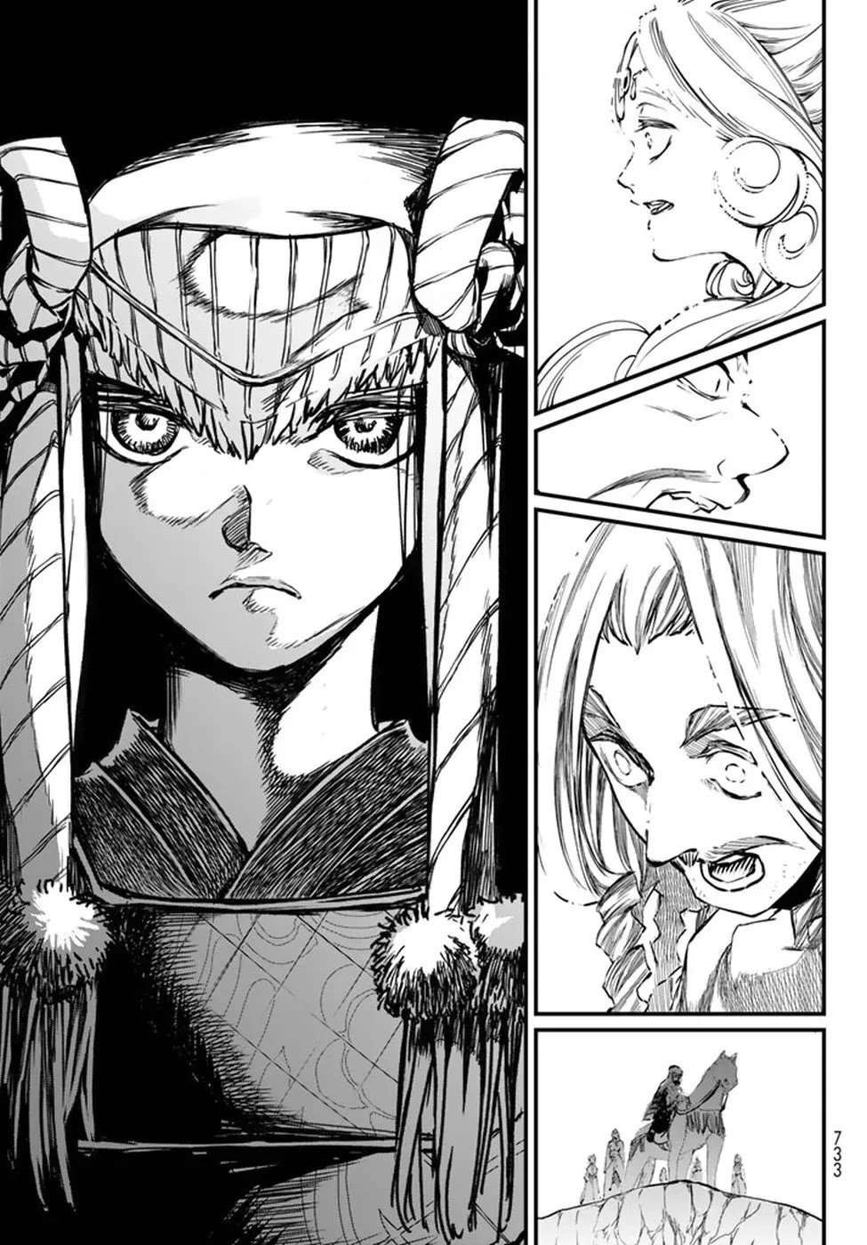 Shoukoku no Altair Gaiden - Toukoku no Subaru chapter 21 page 11